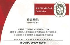 ISO20000-C